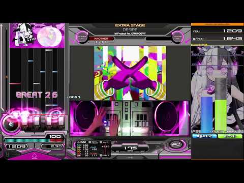 【beatmania IIDX】DESIRE / M-Project fw. GUHROOVY