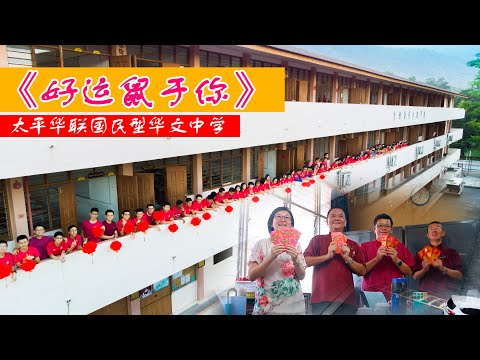 Video 5