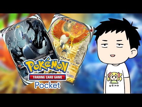 【Pokémon Trading Card Game Pocket/ポケポケ】一般カードゲーマーが新弾「空と海の導き」を剥いてデッキを組む【にじさんじ/社築】