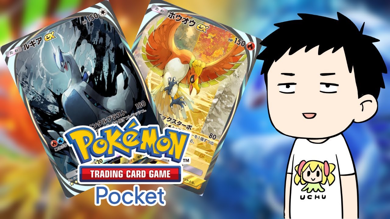 【Pokémon Trading Card Game Pocket/ポケポケ】一般カードゲーマーが新弾「空と海の導き」を剥いてデッキを組む【にじさんじ/社築】