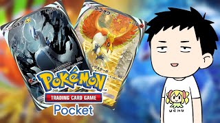 【Pokémon Trading Card Game Pocket/ポケポケ】一般カードゲーマーが新弾「空と海の導き」を剥いてデッキを組む【にじさんじ/社築】