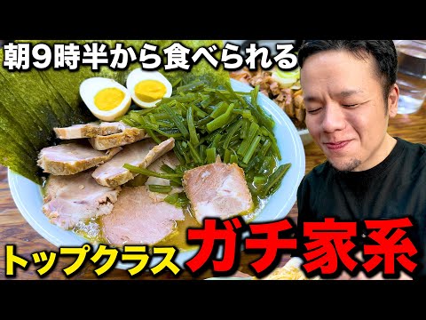 大食いらすかる