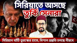 সিনেমাকেও হার মানালো ইরানের একশন, পালমিরা ঘাটি তুরস্কের হাতে