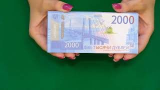 REVIEW OF PROP MONEY 2000 RUSSIAN RUBLES
