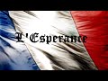 L'Esperance - Prytanee National Militaire - Chant Militaire