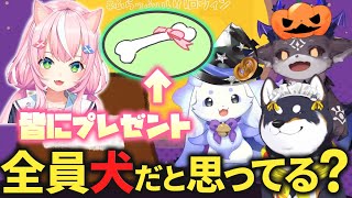 るんちょまとでびさまも犬だと思ってるナリちゃん【ルンルン/でびでび・でびる/黒井しば/ヤン・ナリ/にじさんじ切り抜き】