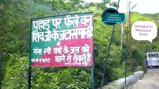 preview picture of video 'Dehradoon-Mussoorie Road (100_1137.MOV)'