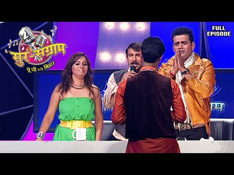 कौन हैं ये लड़का जिसकी गायकी के आगे सबका सर झुक गया | Sur sangram 2 season 2 - EP- 23 - Full Episode