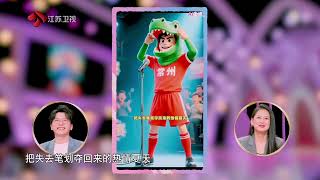 非诚勿扰 今年苏超比赛即将结束，明年的苏超会更加精彩 20251025