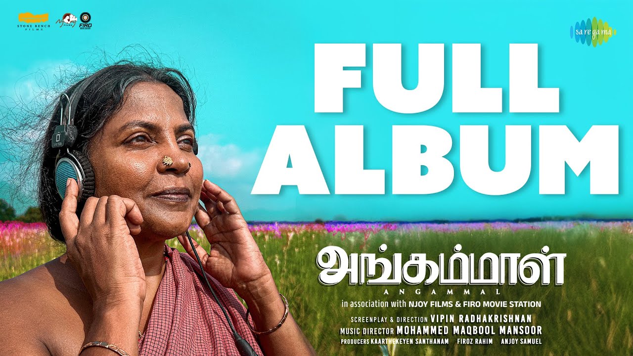 Angammal - Full Album | Geetha Kailasam | Vipin Radhakrishnan | Mohammed Maqbool Mansoor