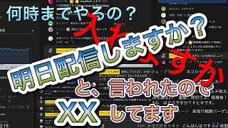 【MHXX】視聴者参加型のモンハンXX生放送です。初見さん大歓迎！参加型のルール（概要欄）は確認してね【モンスターハンターダブルクロス】【mhxx/MHGU】