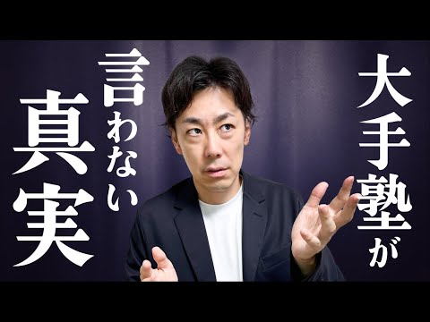 大腕類について詳しく解説