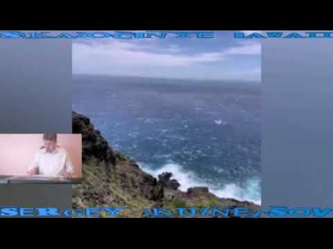 "Skazochnye Hawaii!" Сказочные Гавайи! Сергей Кузнецов:22.05.21(19:53)