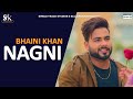 Nagin (Official Video) - Bhaini Khan | Gurlej Akhtar | Latest Punjabi Song 2020 | SUKH RECORDS