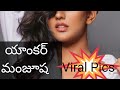 Manjusha Rampalli Telugu TV Anchor Photos Collection Actress Manjusha Pics Like99TV News