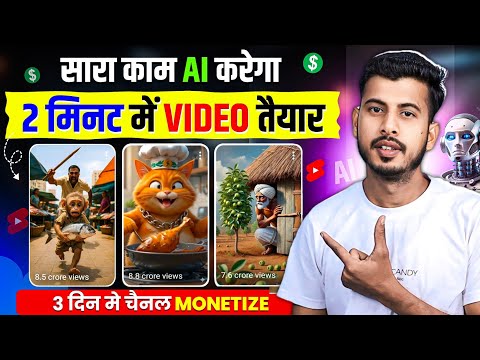 How to create videos with AI | How to make AI videos | How to create AI story videos | AI video g...