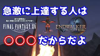 ヒカセンの能力が急上昇する人は○○だから！！！