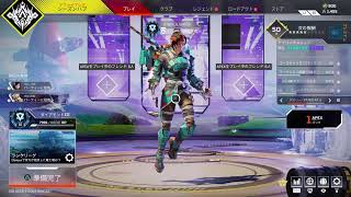ソロマスチャレンジ　現在ダイヤ3【ApexLegend】