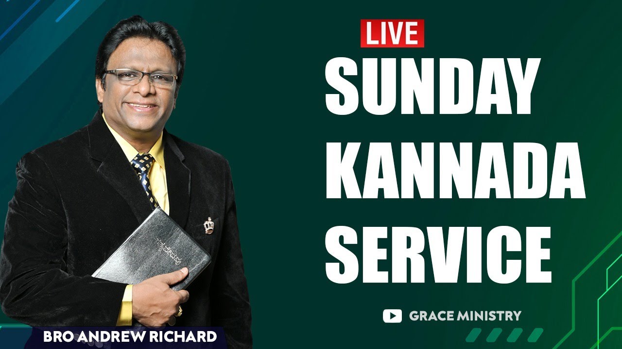 Live: ದೇವರು ನಿಮ್ಮನ್ನು ಆಶೀರ್ವದಿಸಿ, ಹೆಚ್ಚಿಸುವರು | Sunday Service | Kannada Sermon | Grace Ministry