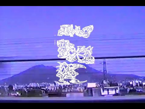 Terfak & Pufuleti - No more doors / Lugar Mejor prod. Zutera