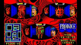Sharp X1 Game: Produce (1987 dB-Soft)