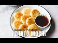Potato Mochi Recipe | Japanese Mochi Potato | Japanese Potato Recipe