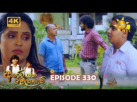 Hiru TV
