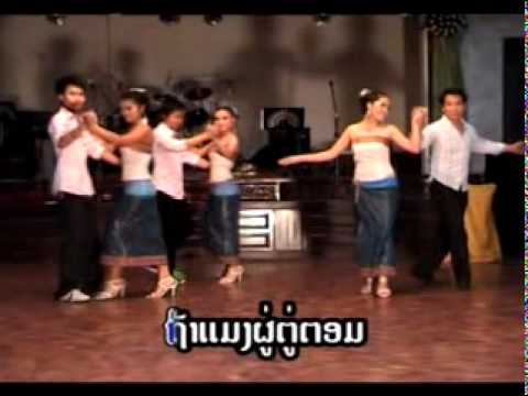 lao song( ດອກບົວທອງ) ANOUSONE