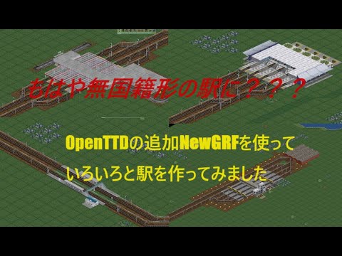 [Combinando o NewGRF do OpenTTD] tentei fazer estações de vários formatos