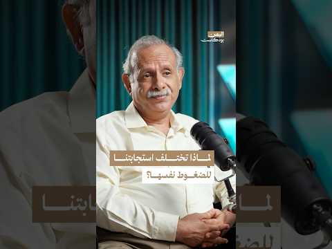 اليمن بودكاست