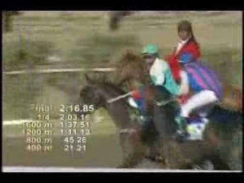 KURBAT - Saint Leger Gr. I