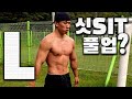 팔을 L자로? 풀업하는 L-SIT 턱걸이 친업도 포함