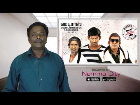 Kathi Sandai Review - Vishal, Suraaj, Vadivelu, Soori - Tamil Talkies