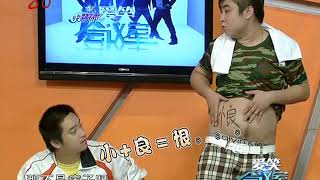 乔杉德柏爆笑小品《找家长》真的是有其父必有其子 笑到肚子疼 video