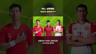 월드컵 32강, 꿈은 이루어지나｜크랩