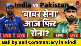 India vs Pakistan Asia Cup 2022 Highlights : India vs Pakistan T20 | Rohit Sharma | Virat Kohli