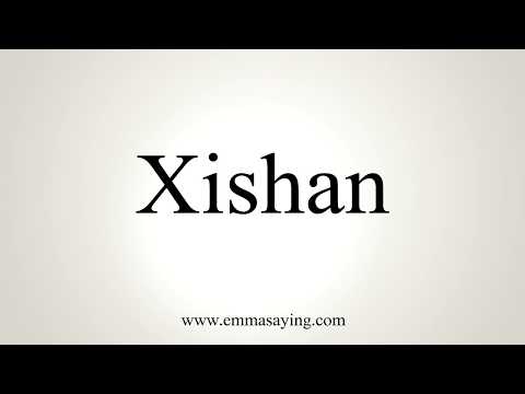 How To Pronounce Xishan