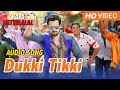 Dukki Tikki Official Audio Song Mika Singh Raja Natwarlal Hit Of Mika Singh New Hindi Song