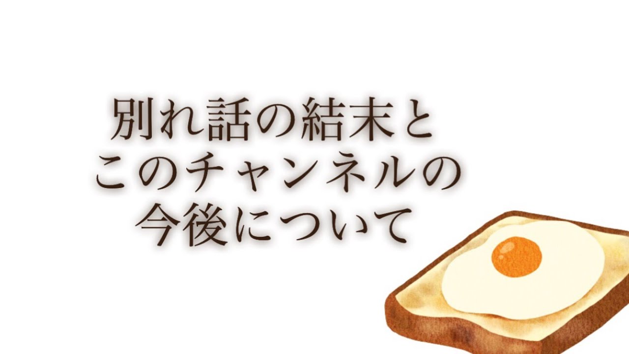 沢山のコメントと、1ヶ月間待っていてくれて、ありがとう。