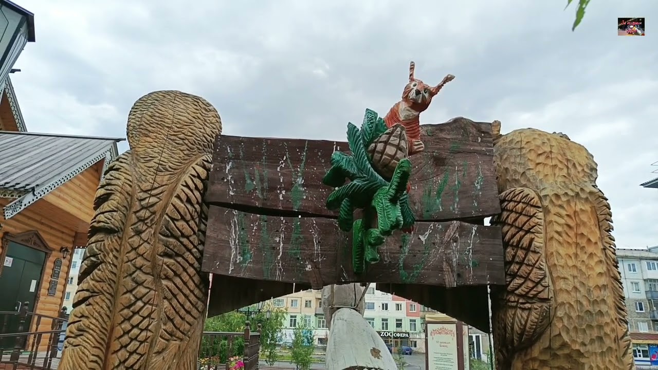 Воркута. 26.07.26. Гагарина и Чернова.