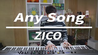 지코 - 아무노래(Any Song) 재즈버전 끝판왕!
