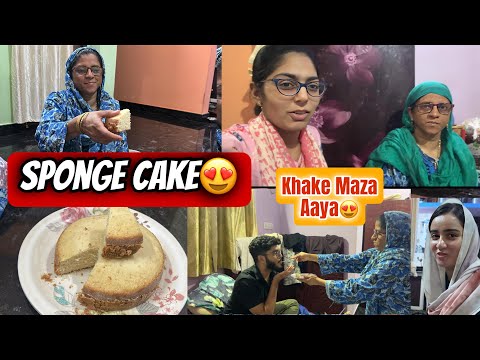 Cake Baking Recipe🎂 Ammi Ke Haath Ka Sponge Cake😍 @HudaDIYvlogs
