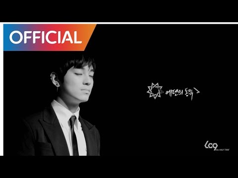 LC9 - East Of Eden
