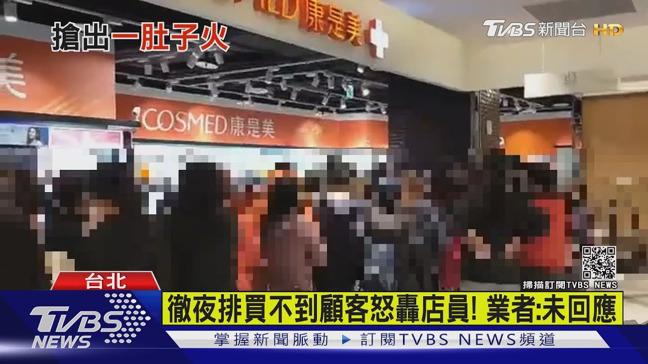 買嘸「聯名」口罩爆糾紛！　客疑店員藏貨