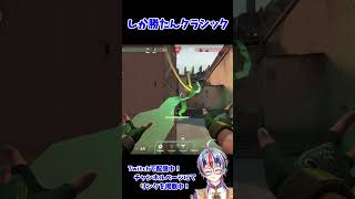 【鹿嵐カナ】ファーストラウンドの救世主【Valorant】 #vtuber #valorant