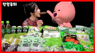 ¡Comiendo postres verdes con Solar! 🍵💚 Mukbang coreano de matcha con Zanmang Loopy | MAMAMOO