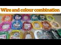 Wire Colours And Colour Combination Ll Wire Koodai Ll Wire Basket Colour Combination