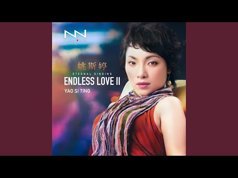 How Did I Fall In Love With You