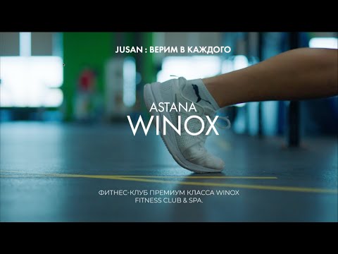 JUSAN. Возможности для вашего бизнеса | Мүмкіндіктер сіздің бизнесіңіз үшін