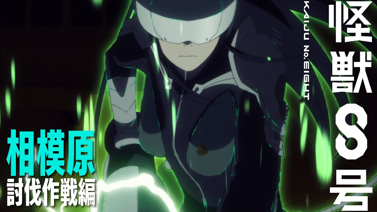 Anime-ul Kaiju No. 8 prezintă în videoclip arcul Sagamihara Neutralization Operation